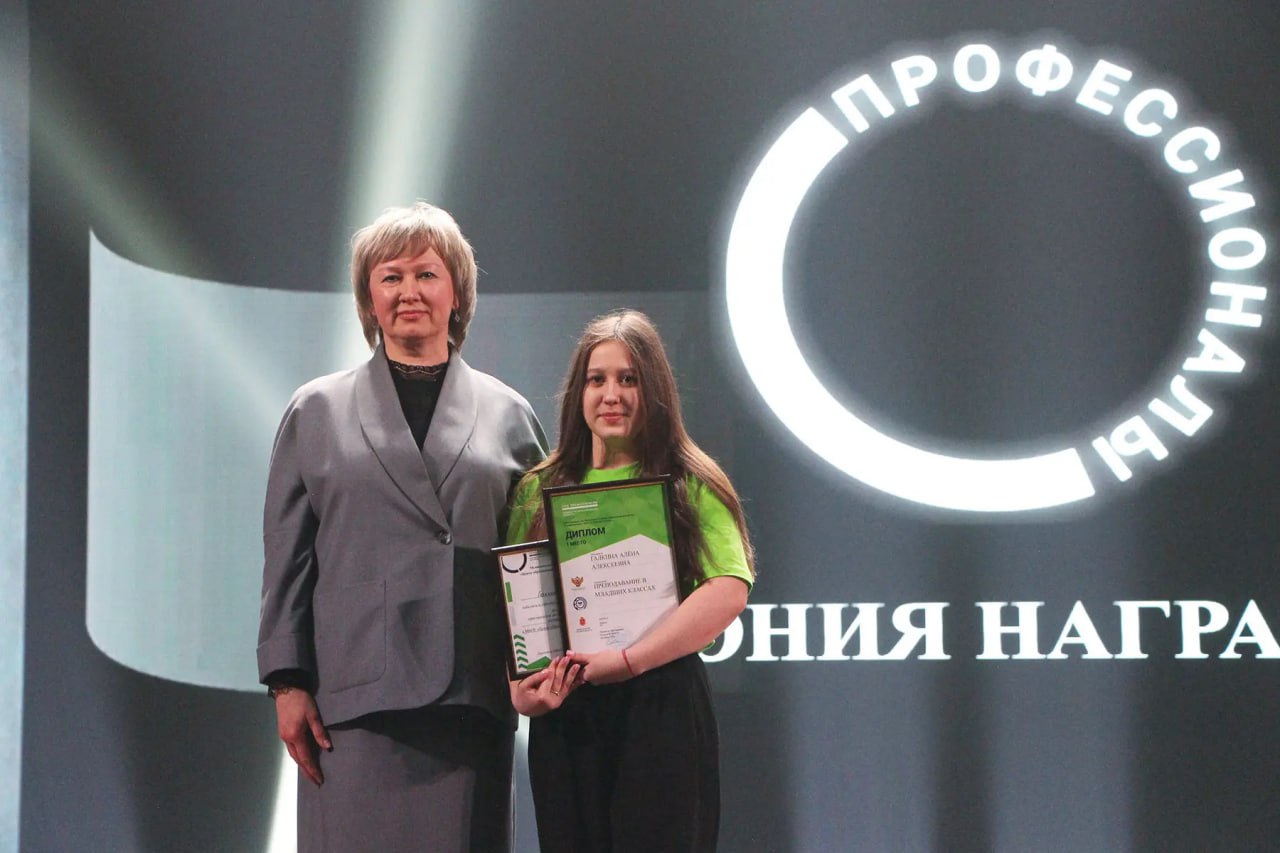 В Тульской области наградили победителей регионального этапа Всероссийского чемпионатного движения «Профессионалы» В Тульской области наградили победителей регионального этапа Всероссийского чемпионатного движения «Профессионалы»