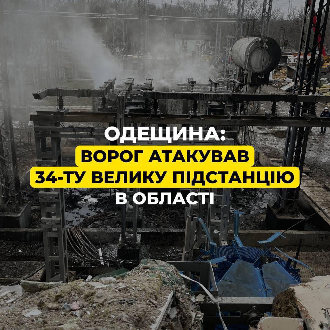 Юлия Витязева: В Одесской области не осталось НИ ОДНОЙ уцелевшей подстанции, – ДТЭК
