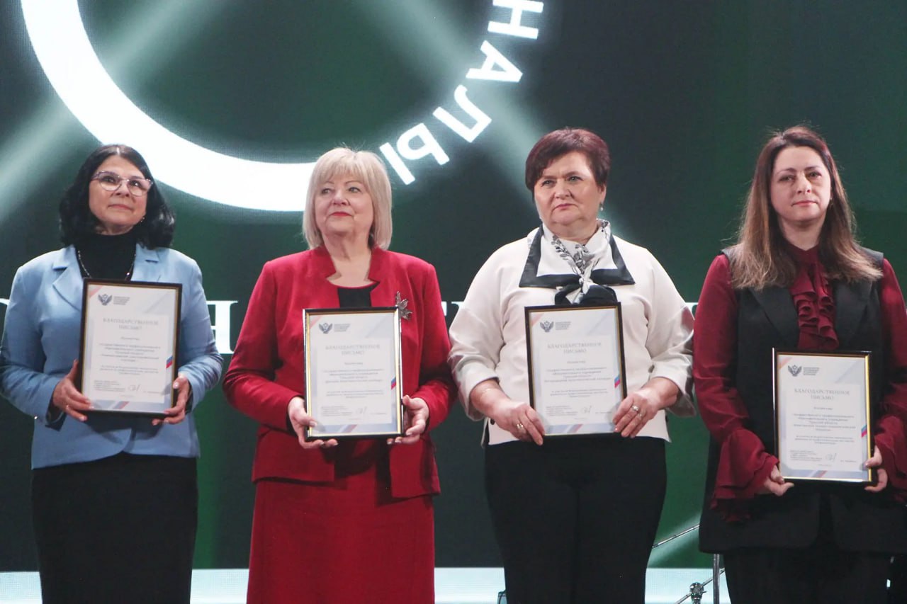 В Тульской области наградили победителей регионального этапа Всероссийского чемпионатного движения «Профессионалы» В Тульской области наградили победителей регионального этапа Всероссийского чемпионатного движения «Профессионалы»