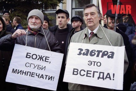 WarGonzo: 88 ��� ����������� ������� �������� � ���������� ���������� ���������