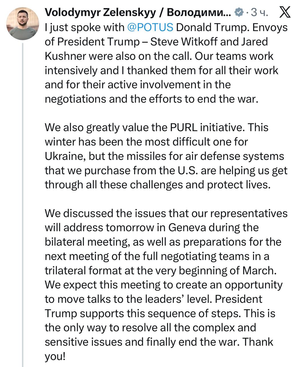 Зеленский - заявил, что новый раунд переговоров Россия-США-Украина состоится в начале марта: