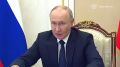 Путин провел оперативное совещание Совбеза
