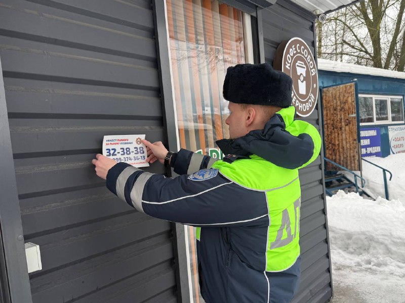Сотрудники отдела Госавтоинспекции по городу Новомосковску Тульской области провели акцию «Нетрезвый водитель»
