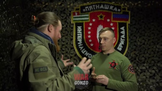 WarGonzo: ��� �� ���������� ������: ������ � � ����������� ����� ����� ��� ���������������