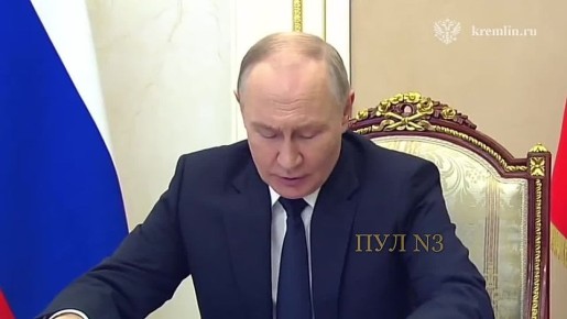 Путин — на совещании с членами Совбеза: