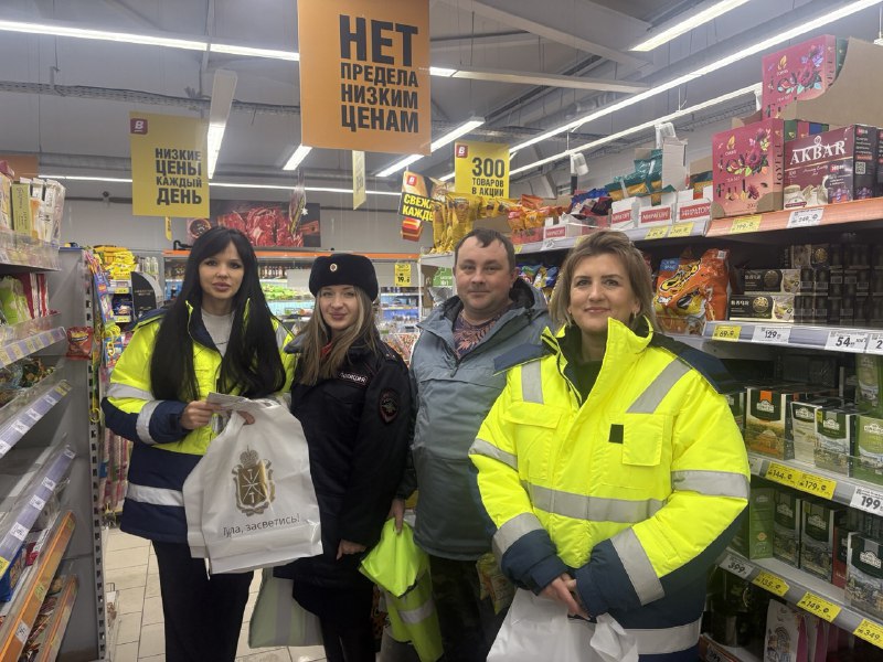 Час безопасности дорожного движения на дорогах региона