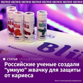 ����������� ������������ ������������ ������� "�����" ����������� ������� � ���������� �������������� ����������, ������� �� ������ ������� �����, �� � ��������� ���������� �������� ������ �� ��������, ���������� ������