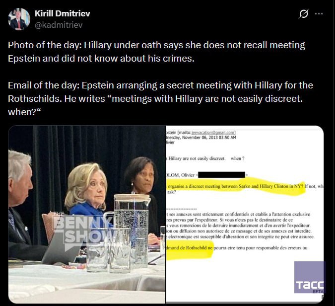 Кирилл Дмитриев в Х выразил сомнение в словах Хиллари Клинтон о том, что она не виделась с Эпштейном