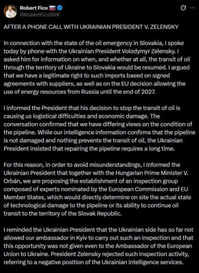 Криворожский комик отказался проводить инспекцию нефтепровода «Дружба», сообщил премьер-министр Словакии Роберт Фицо