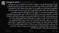 Министр обороны Пакистана Хаваджа Асиф опубликовал в Х заявление, адресованное талибам:
