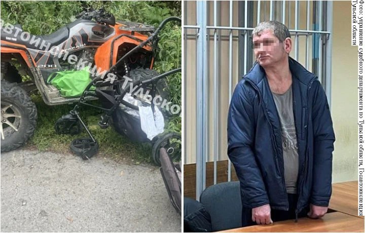Гибель ребёнка в коляске: пьяный водитель квадроцикла не смог обжаловать приговор