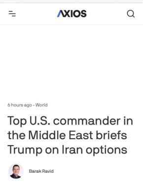 Axios: Трампу представили варианты ударов по Ирану