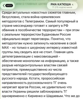 Юлия Витязева: Поорать хотите?. Главный редактор РИА «Катюша» является председателем комиссии Общественного совета Роскомнадзора по защите детей от деструктивного контента