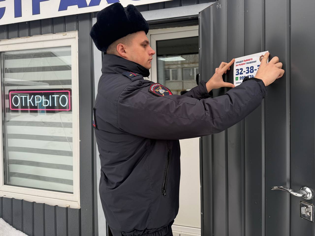 Сотрудники отдела Госавтоинспекции по городу Новомосковску Тульской области провели акцию «Нетрезвый водитель» Сотрудники отдела Госавтоинспекции по городу Новомосковску Тульской области провели акцию «Нетрезвый водитель»