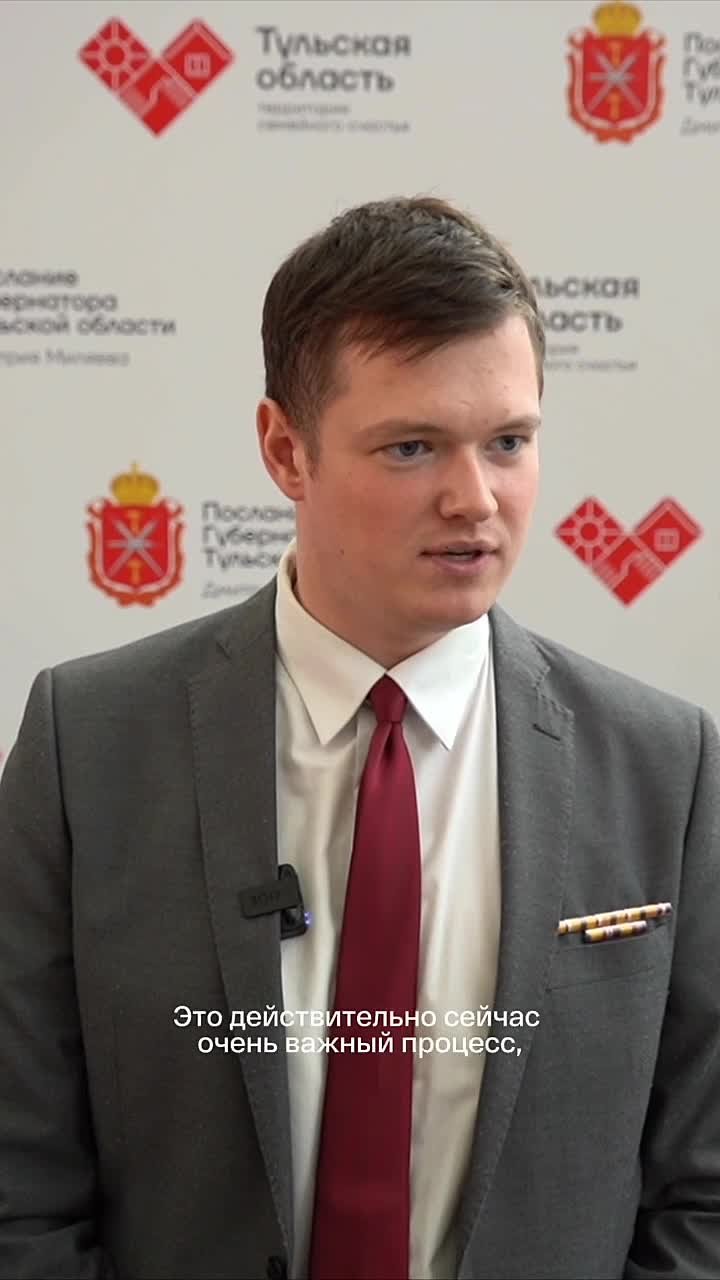 «Это действительно сейчас очень важно!»