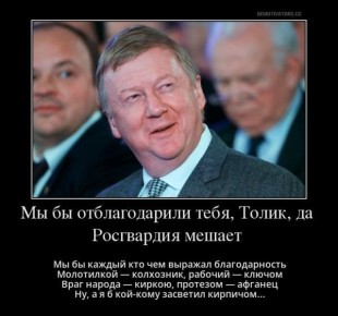 Сергей Колясников: Бомба! В суде Канады Чубайс заявил, что всегда был оппозиционером и борцом с режимом и Путиным