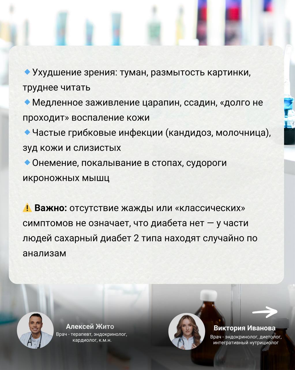 Как не пропустить сахарный диабет? Как не пропустить сахарный диабет?