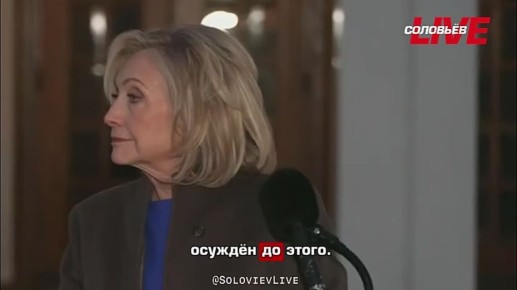 Хиллари Клинтон заявила, что помощница Эпштейна Гислейн Максвел попала на свадьбу её дочери случайно - в качестве спутника приглашенного гостя