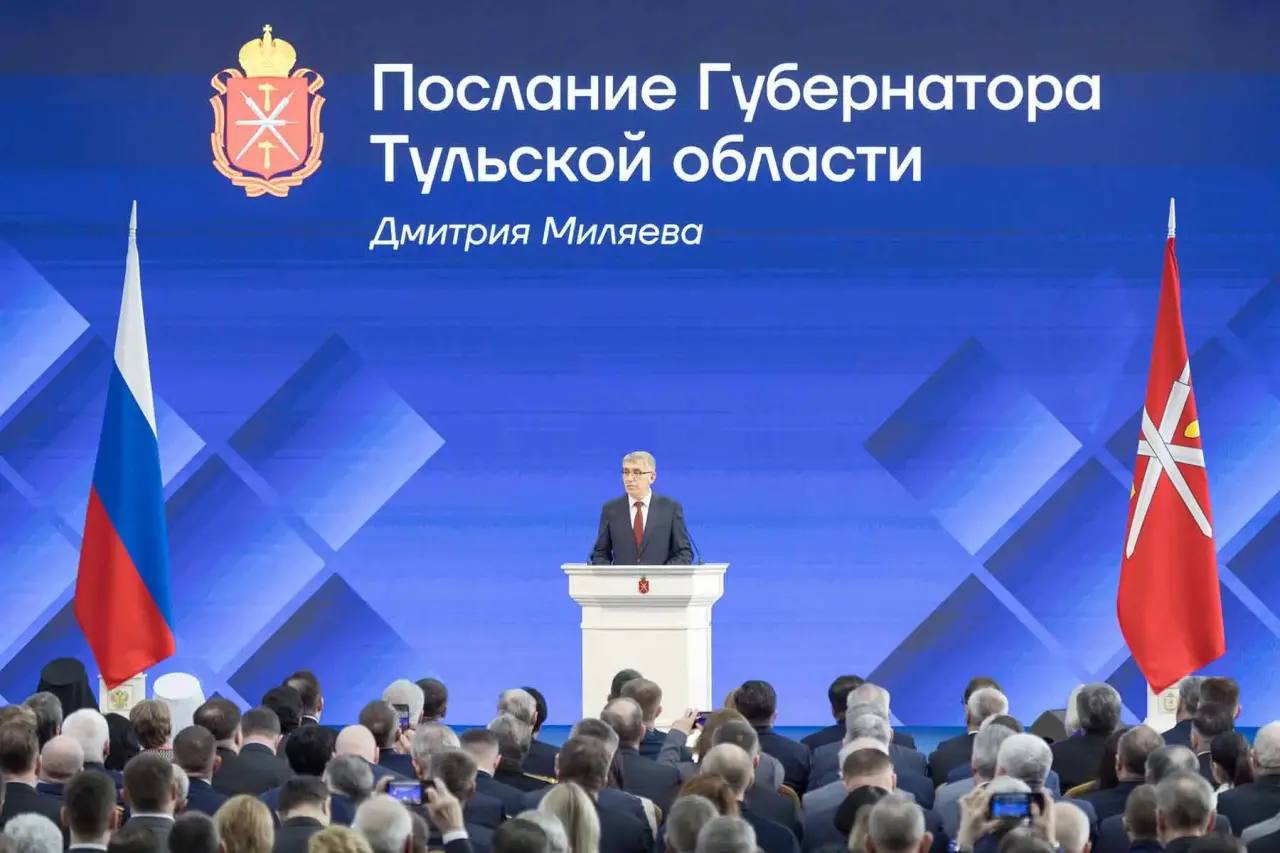 Руководство и Общественный совет при УМВД России по Тульской области приняли участие в заслушивании Послания Губернатора Дмитрия Миляева Руководство и Общественный совет при УМВД России по Тульской области приняли участие в заслушивании Послания Губернатора Дмитрия Миляева