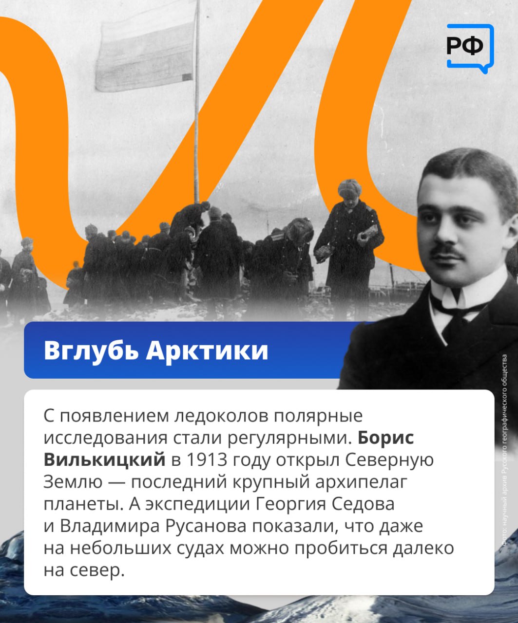 Россия обладает единственным в мире атомным ледокольным флотом и водит караваны по Севморпути Россия обладает единственным в мире атомным ледокольным флотом и водит караваны по Севморпути