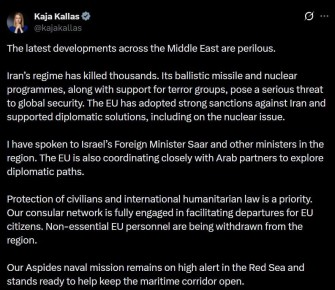 ������ ���������� �������� ��� ������ �����