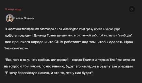 ��� ������������� � �������� ������ ����� ���� ����������� ����, ���, ���, ������ ������� ������, ���������� ������, �������� The Washington Post