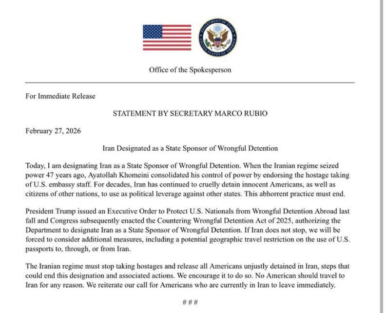 «Ни один американец не должен путешествовать в Иран по какой-либо причине»