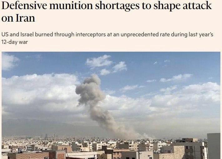 Financial Times: Нападение США на Иран может усугубить нехватку боеприпасов для Украины