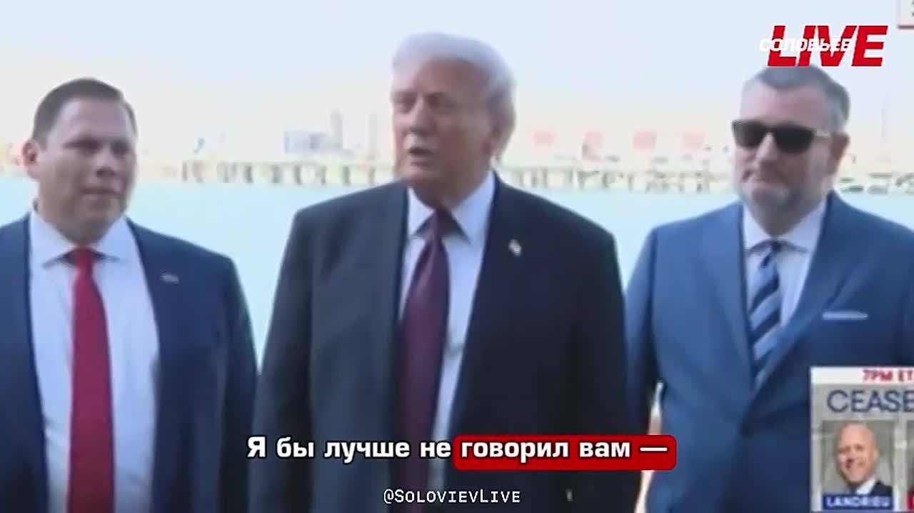 Трамп отказался ответить на вопрос, насколько он близок к принятию решения об ударе по Ирану