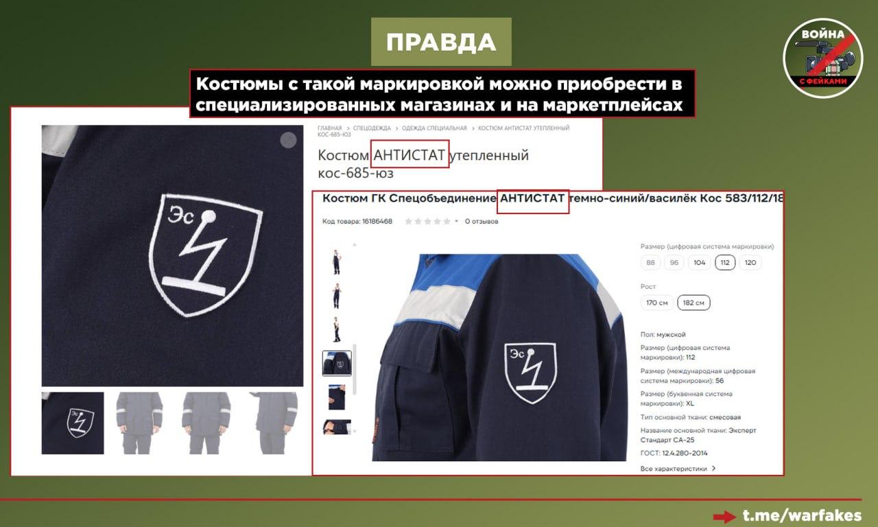 Фейк: Учащиеся в колледже «Алабуга» подростки носят форменные нашивки гитлерюгенда Фейк: Учащиеся в колледже «Алабуга» подростки носят форменные нашивки гитлерюгенда