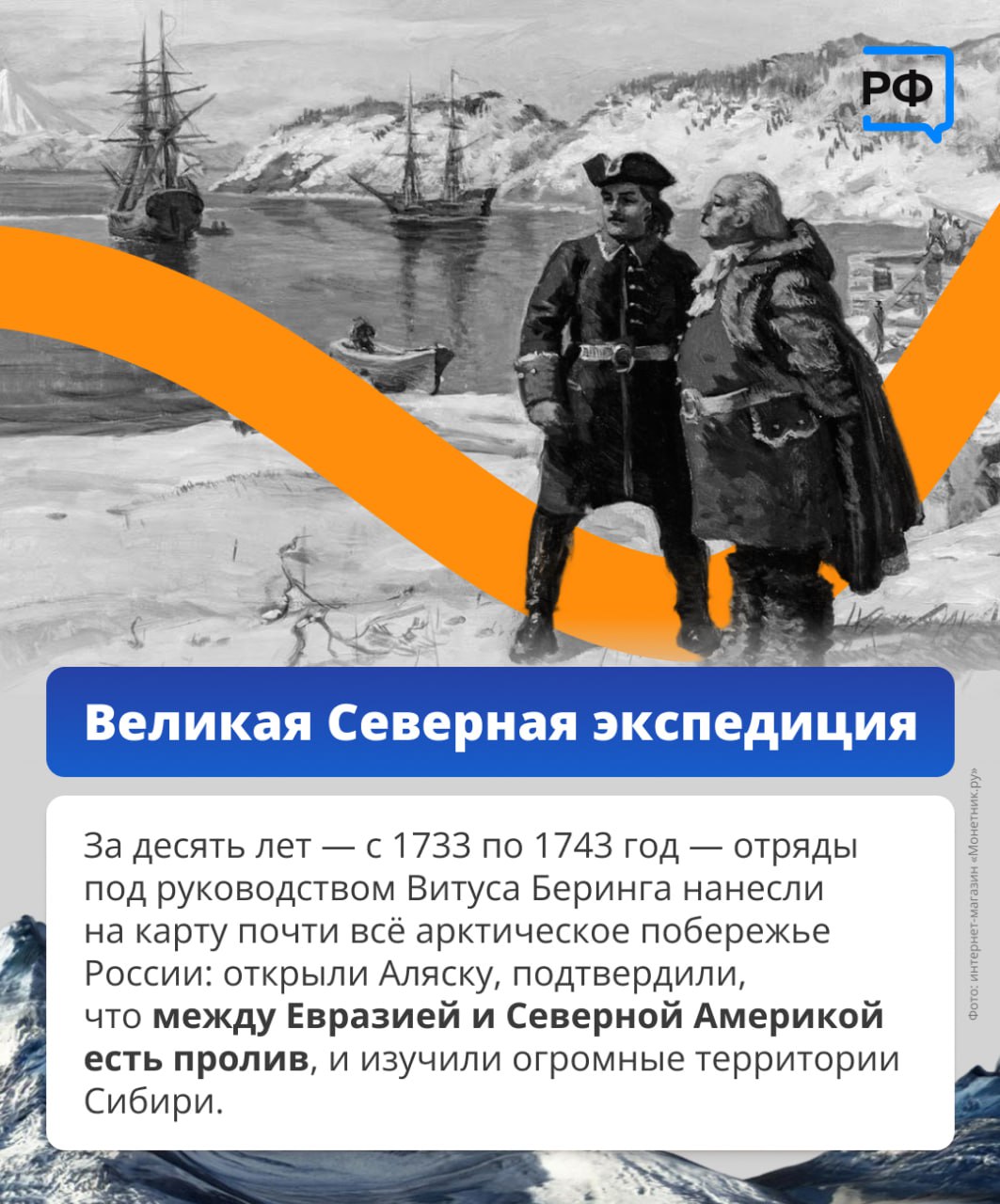 Россия обладает единственным в мире атомным ледокольным флотом и водит караваны по Севморпути Россия обладает единственным в мире атомным ледокольным флотом и водит караваны по Севморпути