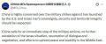 Вячеслав Никонов: МИД Китая призвал к немедленному прекращению военных действий в Иране и возобновлению диалога