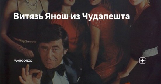 WarGonzo: ������ ���� �� ���������. �