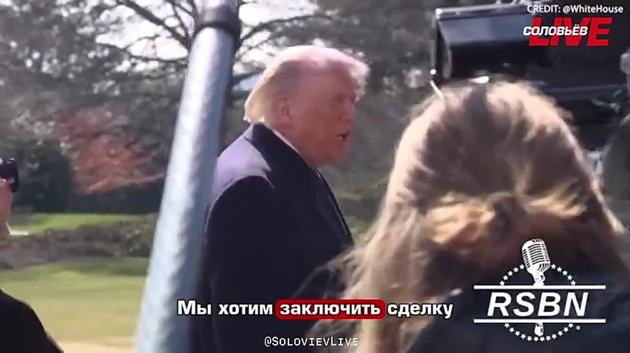 «Я думаю, мы очень близки» – Дональд Трамп о соглашениях по Украине
