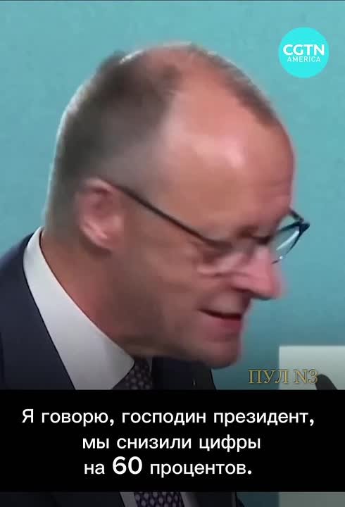 Мерц – показал пародию на Трампа: