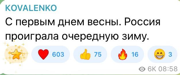Юлия Витязева: Тем временем, на хуторе стыдно сказать из какого места высосали очередную перемогу