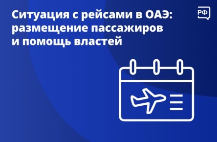 ����� 700 ������ �������� � ������� ����������� ������ � �������� ������� � �����������, 1 �����