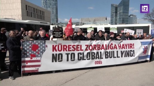 В турецких городах Анкара и Стамбул прошли антиамериканские и антиизраильские акции протеста