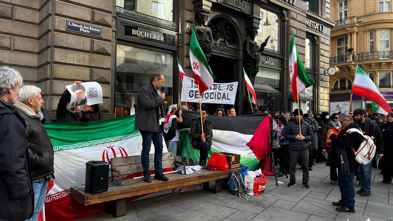 Акция протеста в Вене, Австрии в поддержку Ирана Акция протеста в Вене, Австрии в поддержку Ирана