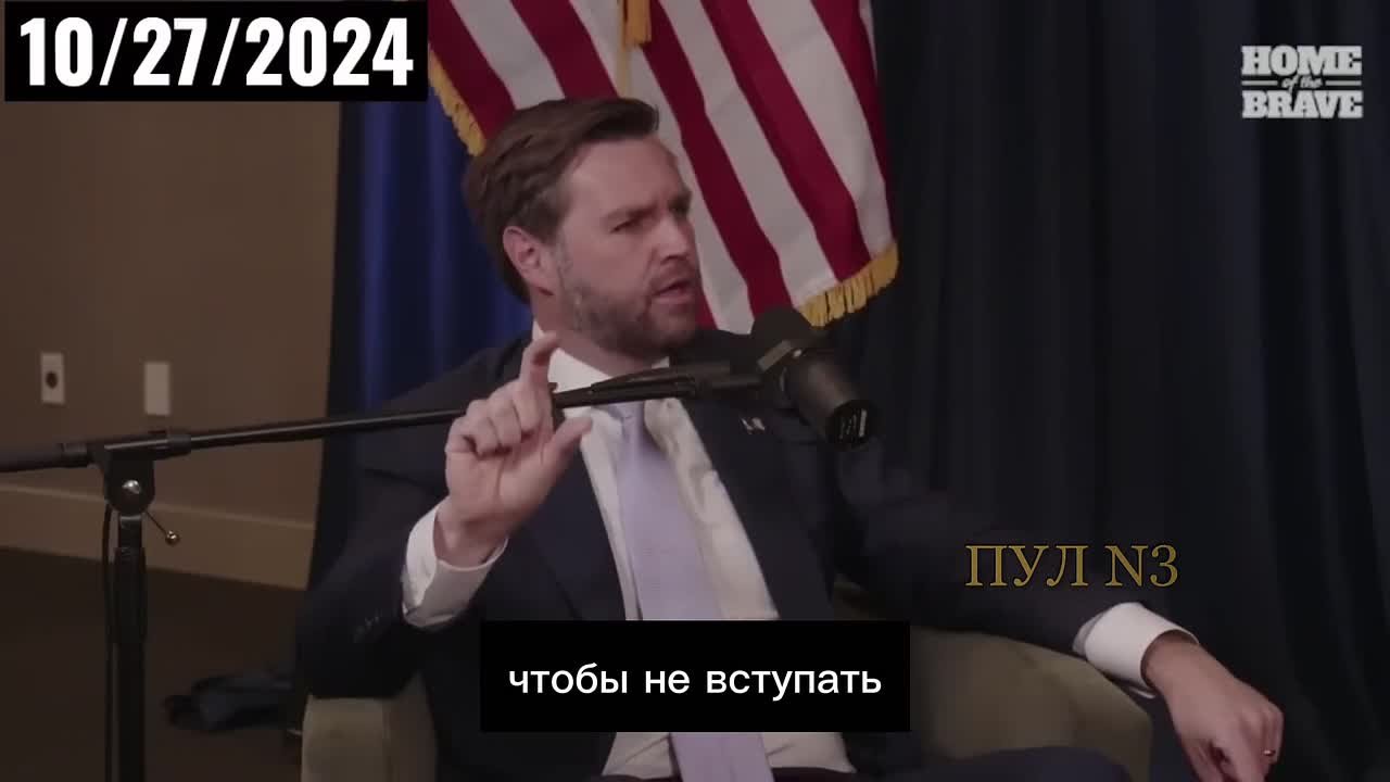 Вэнс - в 2024 заявлял, что нападение на Иран не в интересах США: