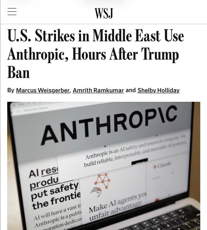 ���� ������� ����� �� �������� �������, ��������� ������������� ��������� Anthropic�: ��� ��������� ���� � ������� ������������ ������� ��