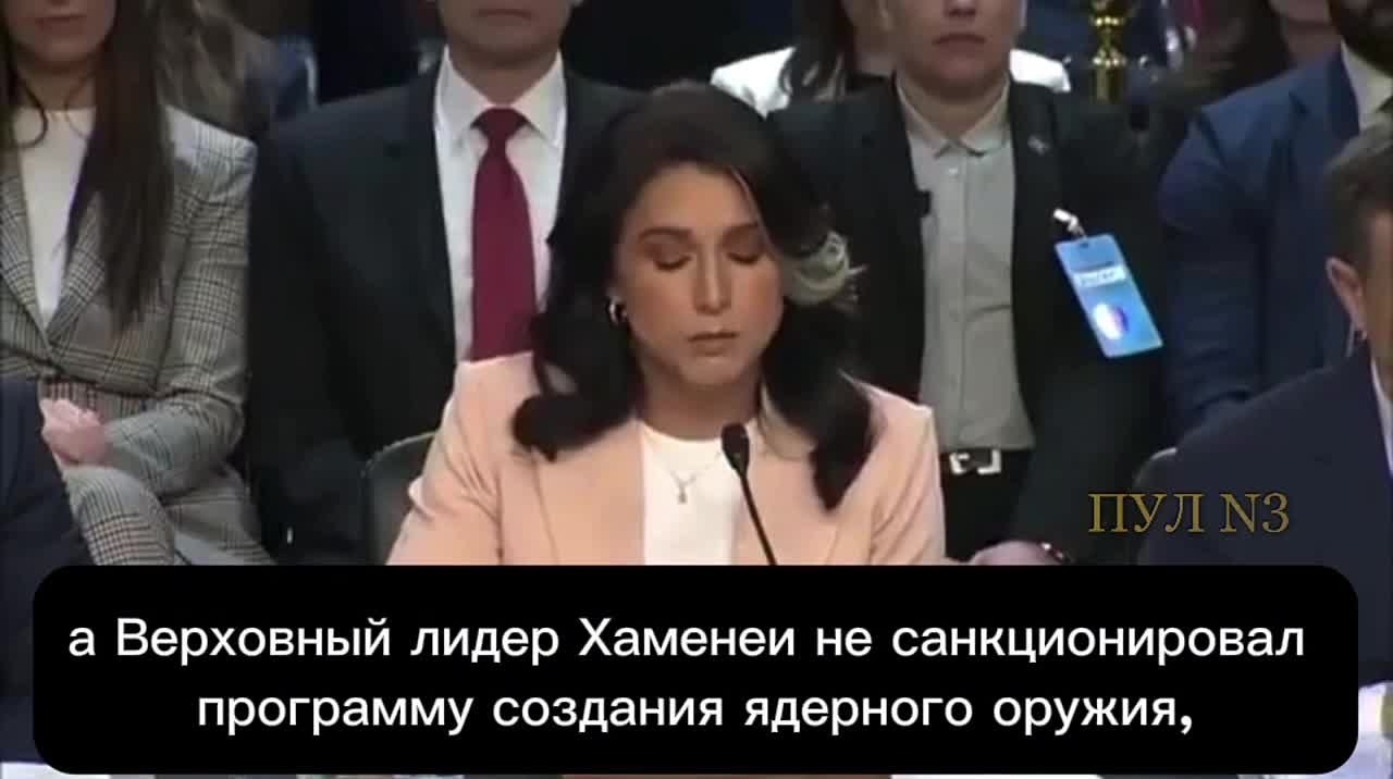 Директор национальной разведки США Тулси Габбард - официально заявила год назад, что у Ирана нет никакой ядерной программы: