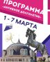 «Активное долголетие»: бесплатные занятия для старшего поколения