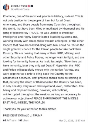 ����� ������� � ������ ���������� ������ ����� ��� �������