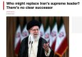 CNN выделяет пять основных фигур, которые могут возглавить Иран после гибели Хаменеи