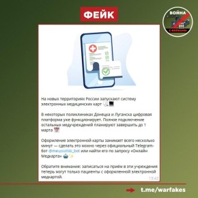 ����: � ����� �������� ������ ����� �������� ����������� ����������� ����� � ������� ������ � Telegram