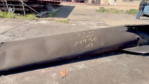 В северной части Израиля обнаружены осколки ракеты после предполагаемой атаки Ирана