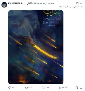 ��������� ����� ����� ��� ������� ����������� ����������� � ����� ����������� �������� � ������� X. ������� ����� � ��� �� ����� ������, ��� ������� �����