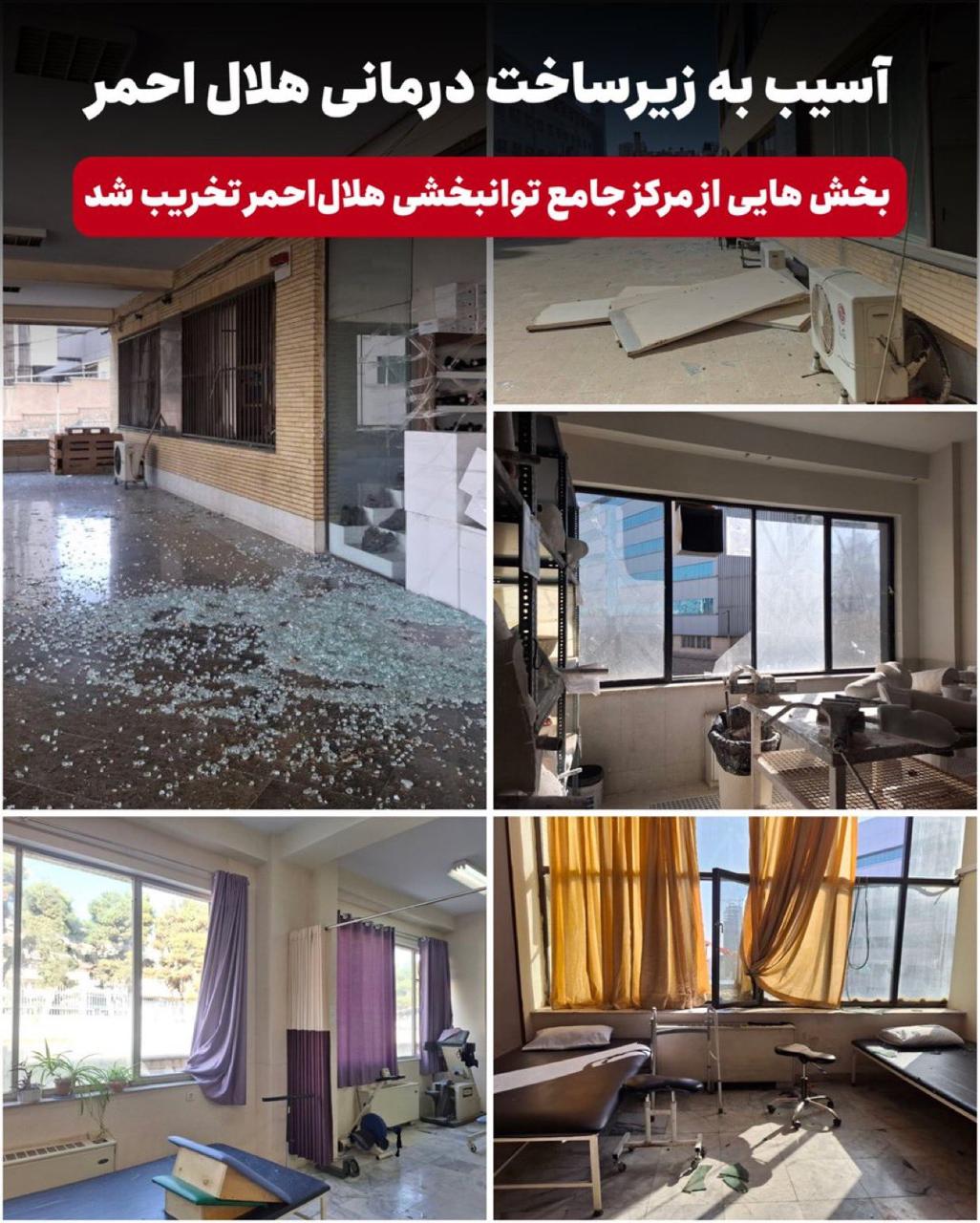 Здание Общества Красного Полумесяца в Тегеране и два госпиталя подверглись ударам со стороны США и Израиля, сообщил телеканал Press TV