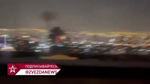 США и Израиль ударили по зданию государственной телерадиокомпании (IRIB) в Тегеране
